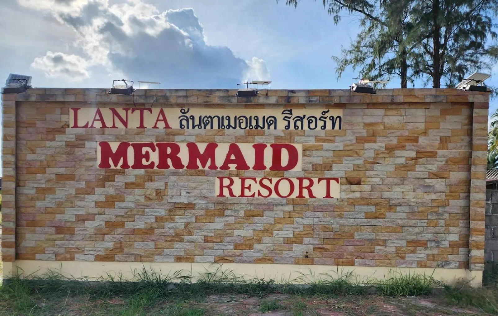Lanta Mermaid Resort Ban Ai Dao